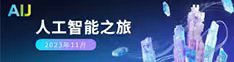 aij我要操大逼